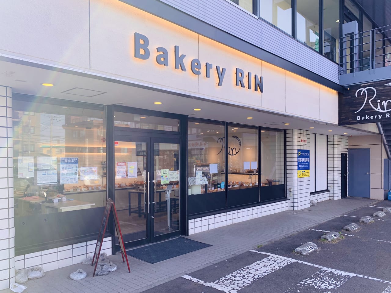 Bakery RIN外観